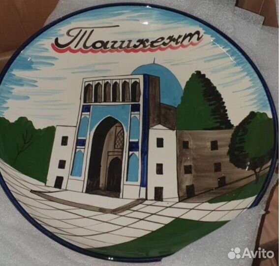 Ляган узбекский. Пахта, Риштан. Города Узбекистана