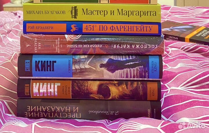 Книги young adult стивен кинг классика манга