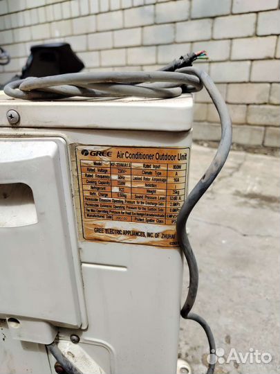 Кондиционер