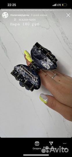 Резинки для волос