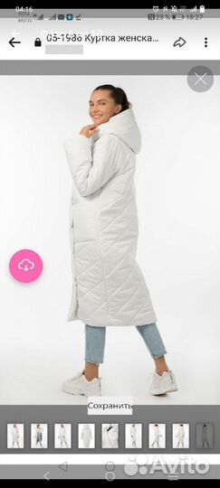 Пуховик зимний женский