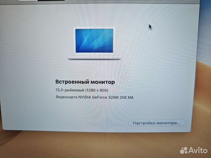 Apple MacBook 13