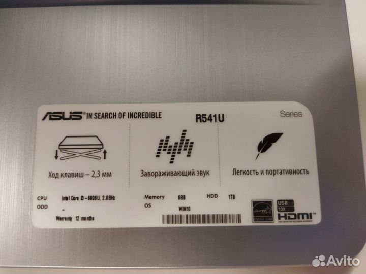 Игровой ноутбук asus