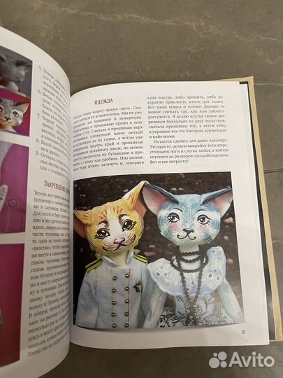 Книга Лидия Мудрагель Мишка Тедди и компания