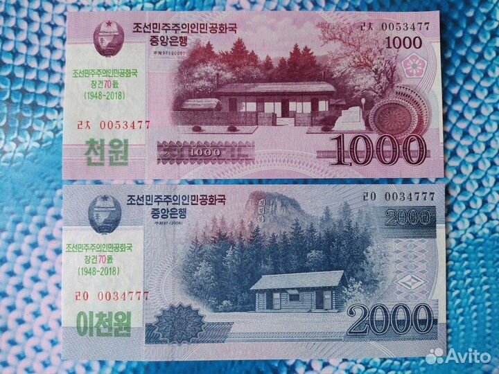 Банкноты Северная Корея UNC пресс