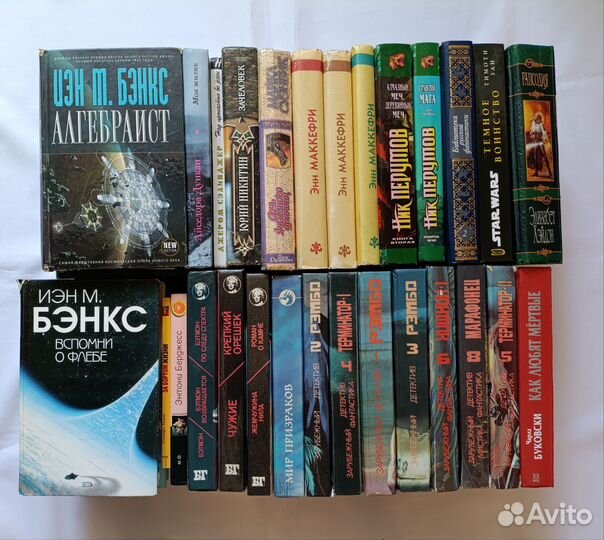 Книги фантастика по 50