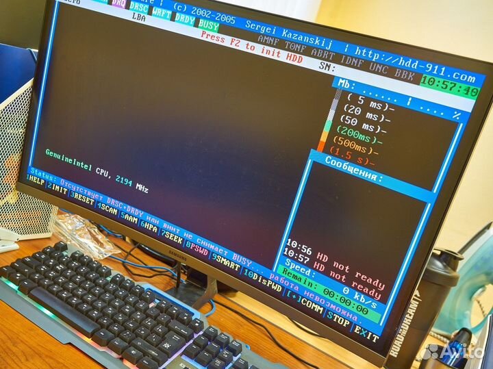 Установка Windows, Компьютерный мастер: -Выезжаю