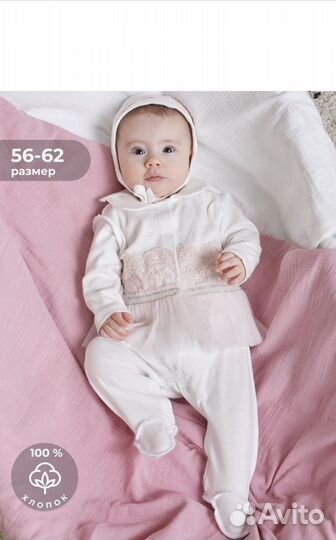 Комплект на выписку для девочки лето