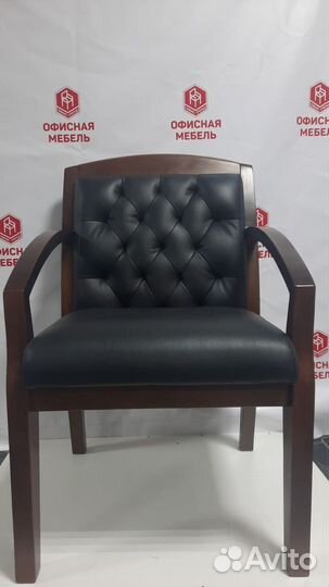 Стул офисный Конгресс люкс