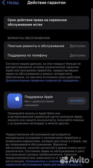 Оригинальные Наушники Airpods 2-го поколения