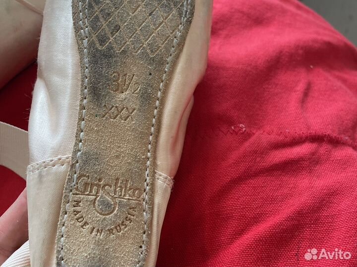 Пуанты grishko 2