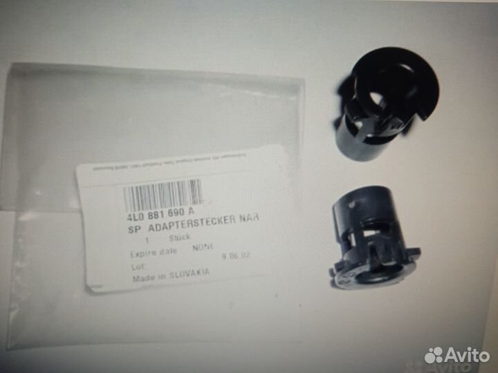 Втулки O.E 4L0881690A (2шт.) плинта Kenwood