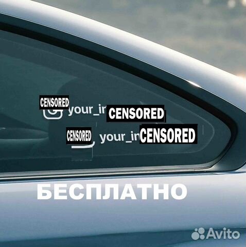 Наклейка на авто социальная сеть