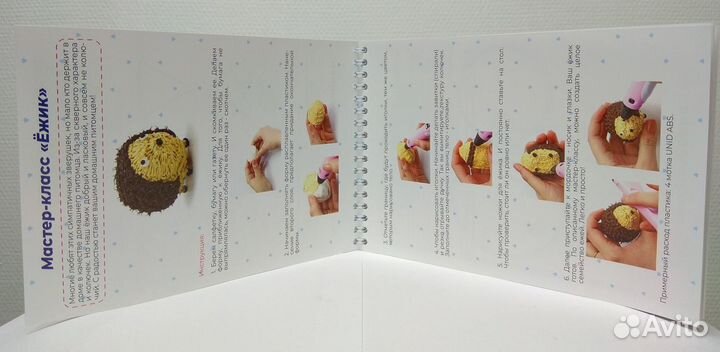 Книга-трафареты по 3Дингу. Выпуск 2