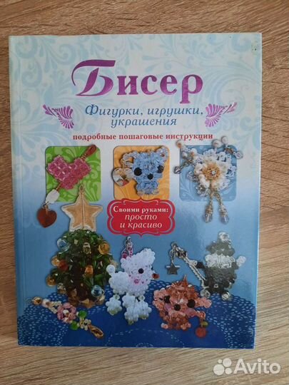 Книги. медицина, ресторан