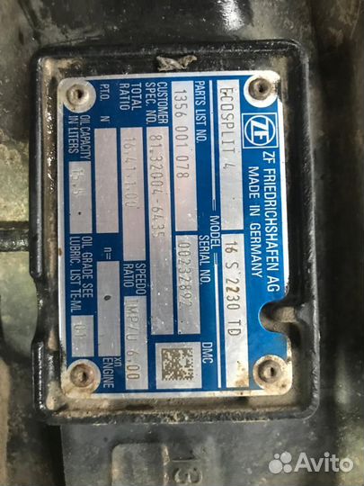 Кпп ZF 16 S 2230 TD Eсosplit 4 № 607