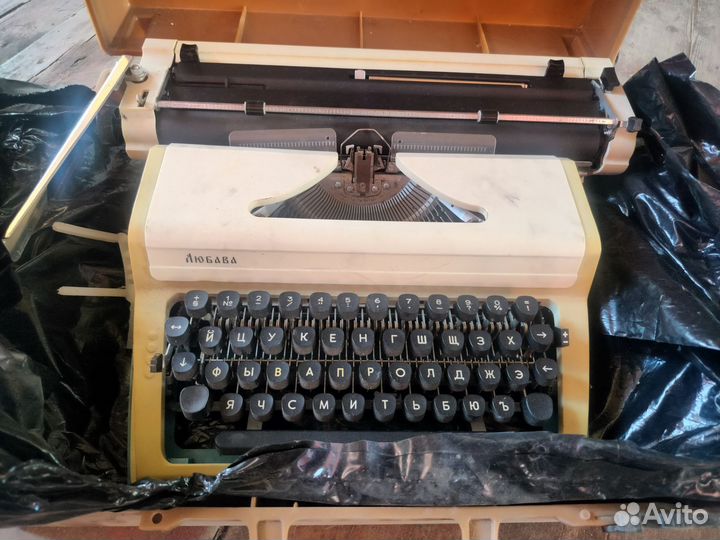 Печатная пишущая машинка