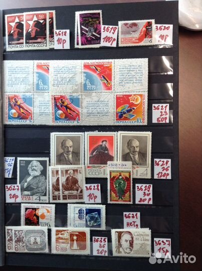 Годовой набор марок 1968 год полный