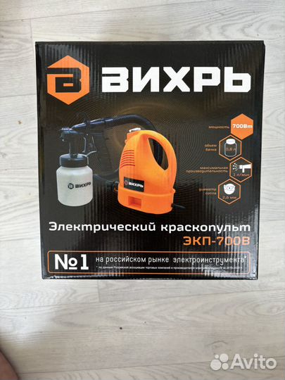 Продам краскопульт электрический