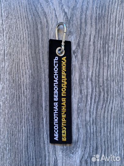 Ремувка Zarya