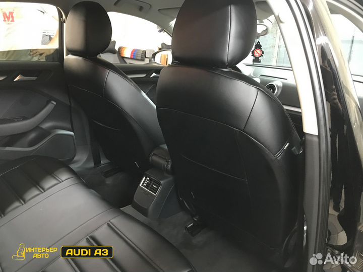 Авточехлы Ауди А3