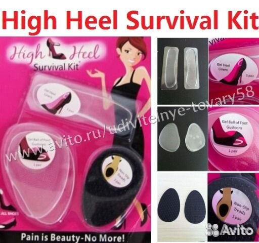 Набор для ношения обуви на каблуках