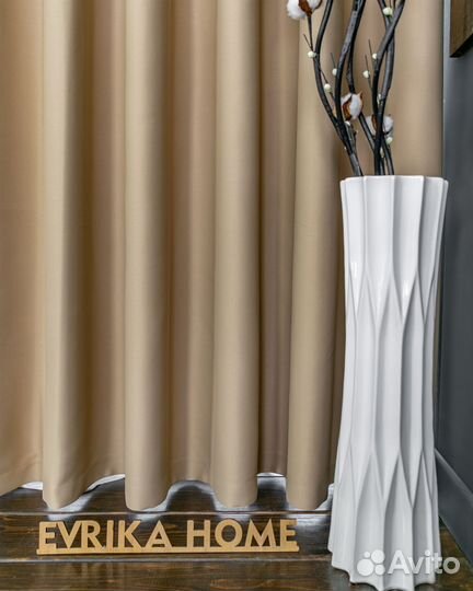 Комплект штор блэкаут Амадео Песочный