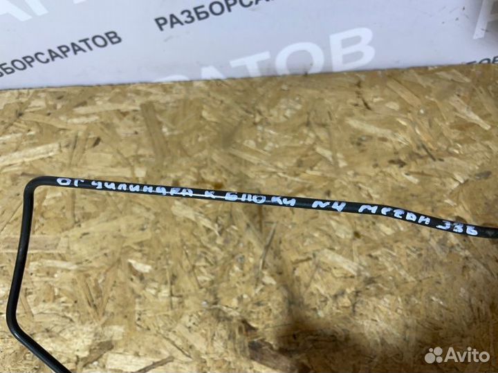 Трубка тормозной системы №4 Renault Megan Iii