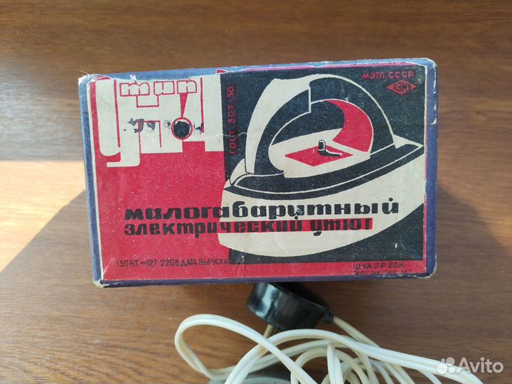 Утюг электрический малогабаритный СССР