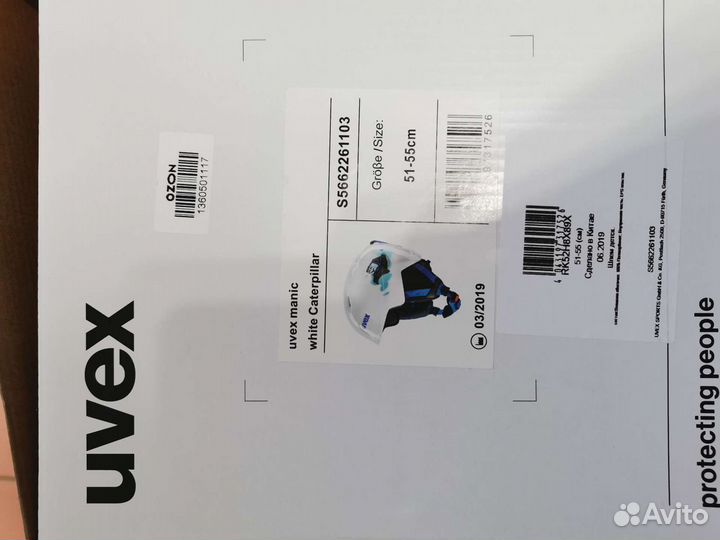 Горнолыжный шлем uvex 51-55