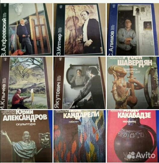 Советский художник скульптура графика живопись Мас