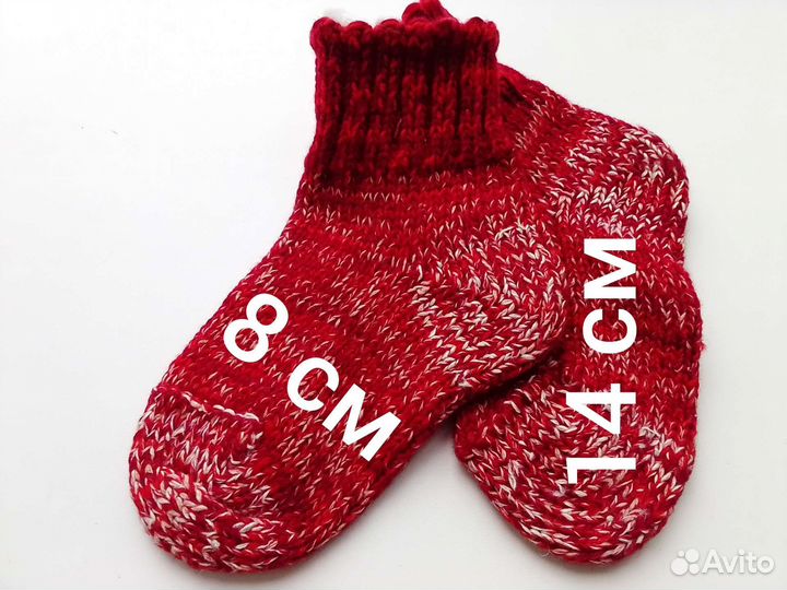 Носки вязаные детские