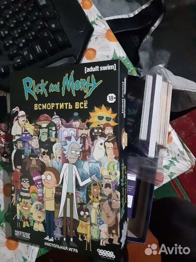 Настольная игра Рик и Морти