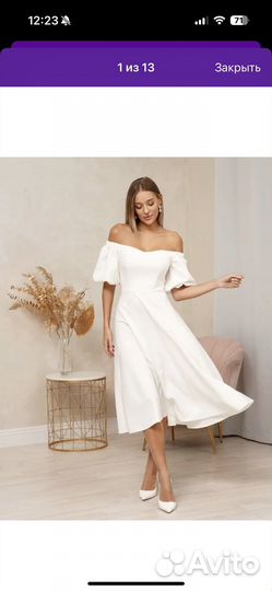 Платье женское