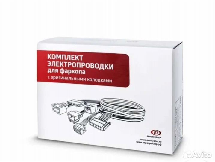 Проводка для фаркопа Datsun