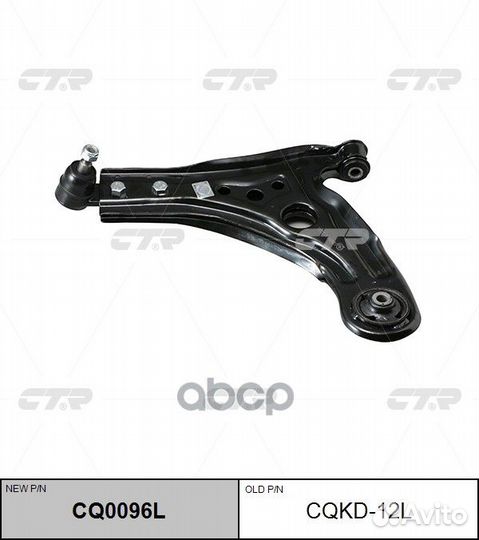 Рычаг передний нижний лев. suzuki swift 02, CH