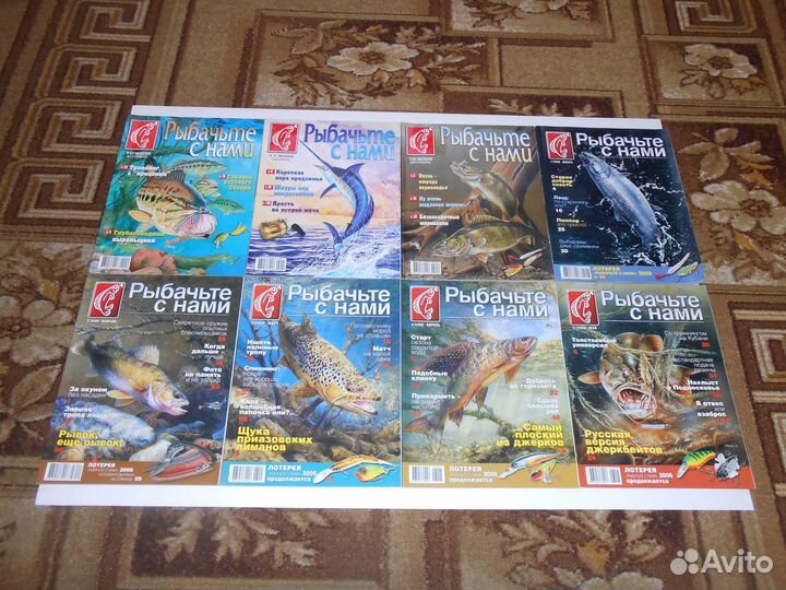 Журналы и газеты по рыбалке