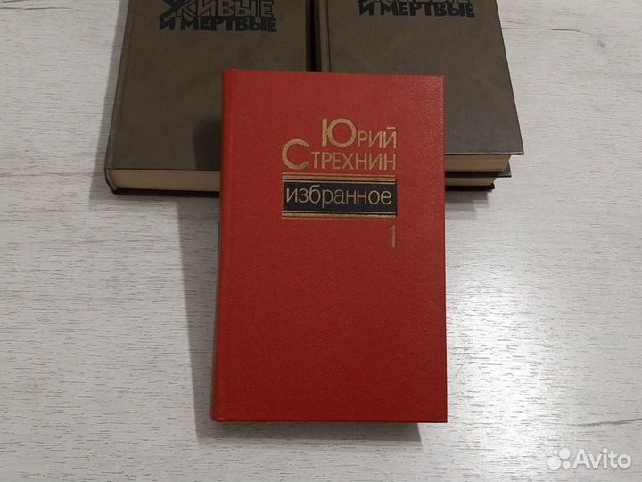 Книги Воениздат СССР Художественная литература