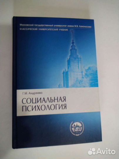 Учебник