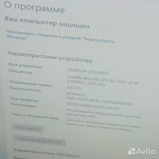 Системный блок PrimeBox Самосборный (Рассрочка /Н2