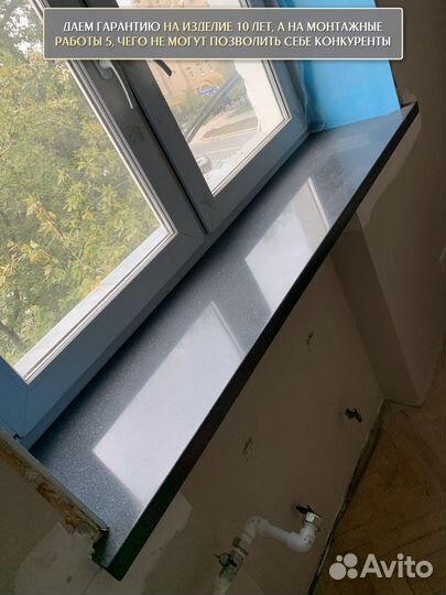 Подоконники из натурального камня