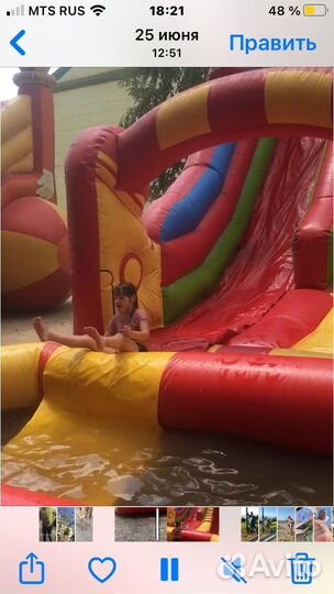 Продаю батут