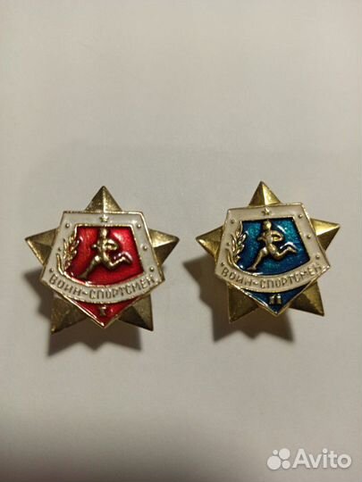 Значки армейские
