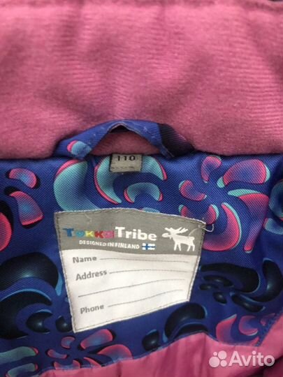 Комбинезон Tokka Tribe 110