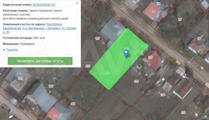 Участок 9,5 сот. (ИЖС)