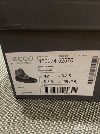 Кеды ecco soft 7 tred M (Демисезон Утепленный)