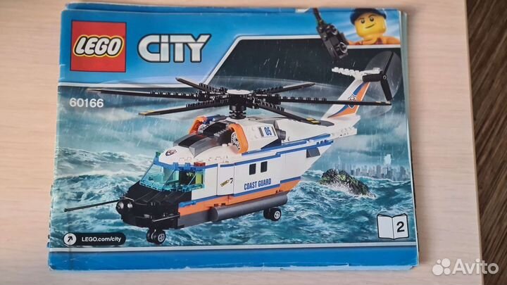 Lego City 60166 Сверхмощный спасательный вертолёт