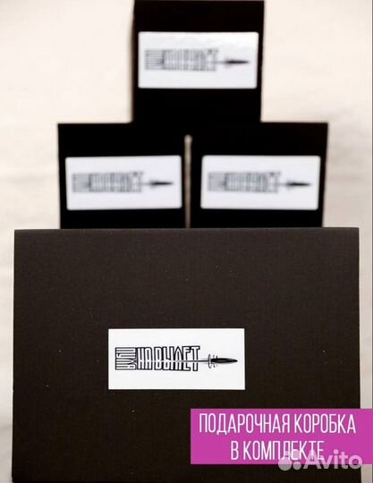 Бокал с пулей