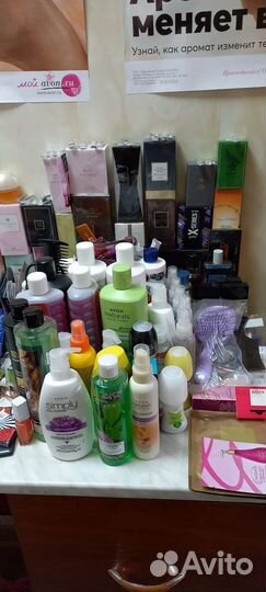 Косметика Эйвон