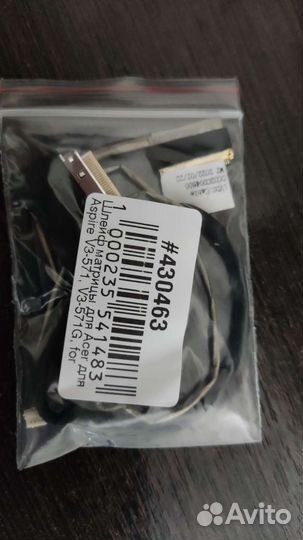 Шлейф матрицы acer v3 571g